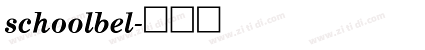 schoolbel字体转换