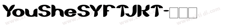 YouSheSYFTJKT字体转换