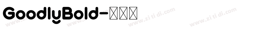 GoodlyBold字体转换