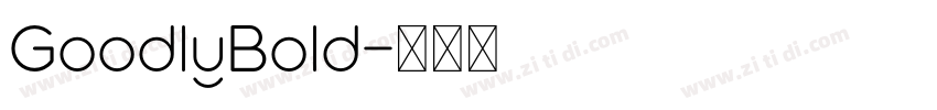 GoodlyBold字体转换