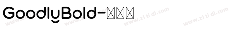GoodlyBold字体转换