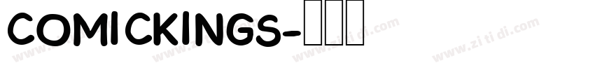 comickings字体转换