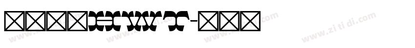 苹果字体hwt字体转换