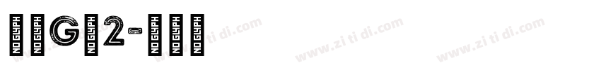 仿宋G伐2字体转换