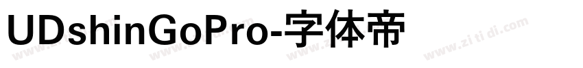 UDshinGoPro字体转换