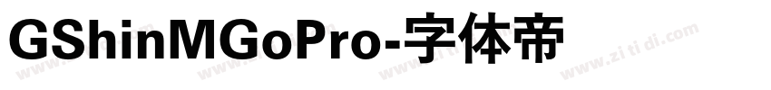 GShinMGoPro字体转换