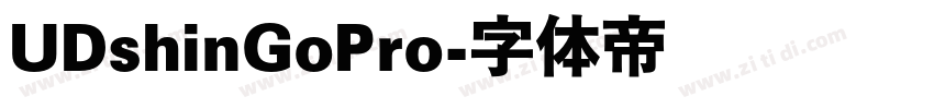 UDshinGoPro字体转换