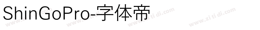 ShinGoPro字体转换