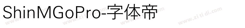 ShinMGoPro字体转换