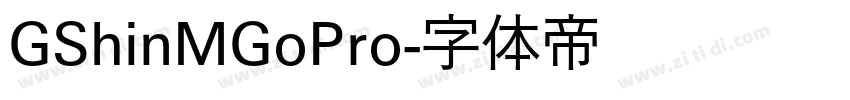 GShinMGoPro字体转换