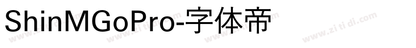 ShinMGoPro字体转换