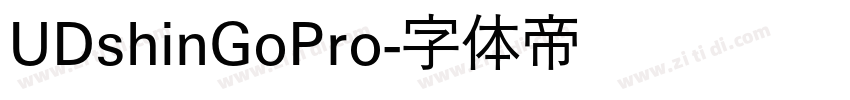 UDshinGoPro字体转换