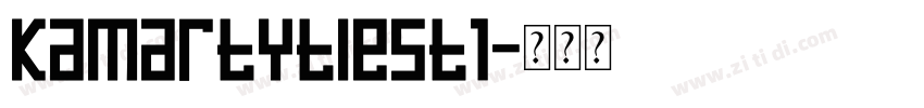 kamartytlest1字体转换