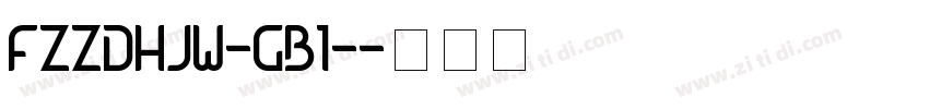 FZZDHJW-GB1-字体转换