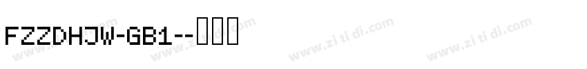 FZZDHJW-GB1-字体转换