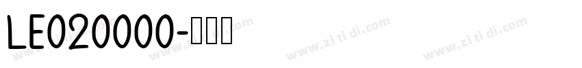 LE020000字体转换