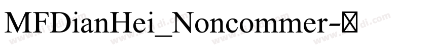 MFDianHei_Noncommer字体转换