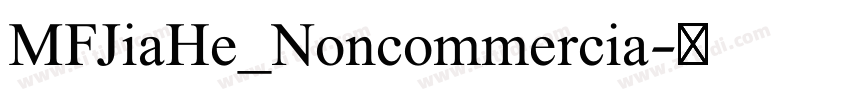 MFJiaHe_Noncommercia字体转换 MFJiaHe_Noncommercia字体转换