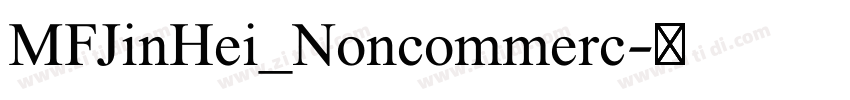 MFJinHei_Noncommerc字体转换