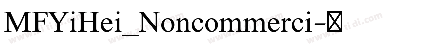 MFYiHei_Noncommerci字体转换