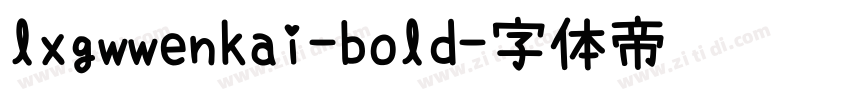 lxgwwenkai-bold字体转换