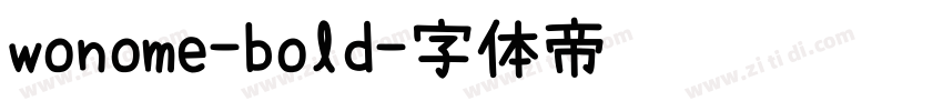 wonome-bold字体转换