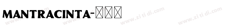 mantraCinta字体转换