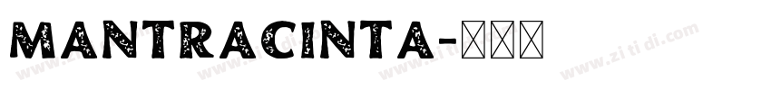 mantraCinta字体转换