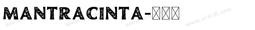 mantraCinta字体转换