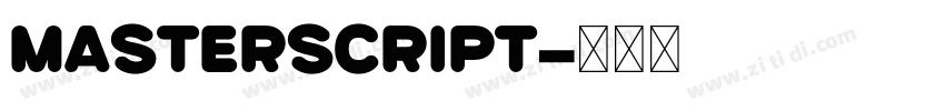 MasterScript字体转换