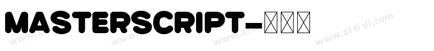 MasterScript字体转换