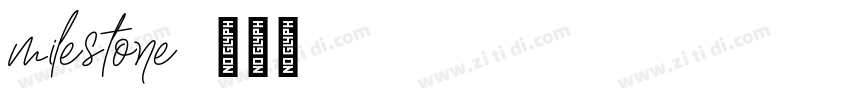 milestone字体转换