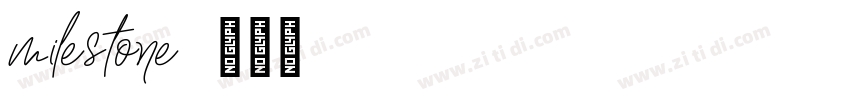 milestone字体转换