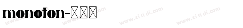 monoton字体转换