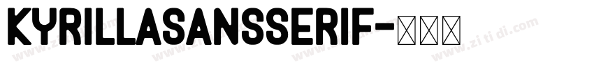KyrillaSansSerif字体转换