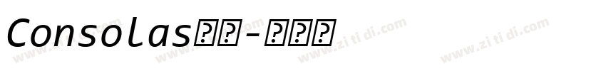 Consolas字体字体转换