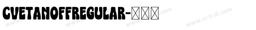 CvetanoffRegular字体转换
