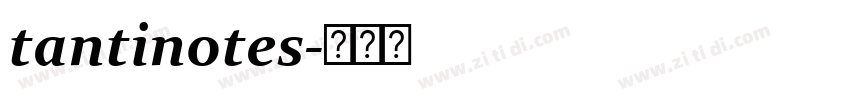 tantinotes字体转换