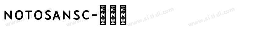 NotoSanSC字体转换
