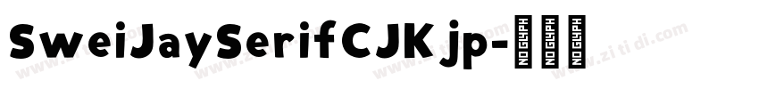 SweiJaySerifCJKjp字体转换