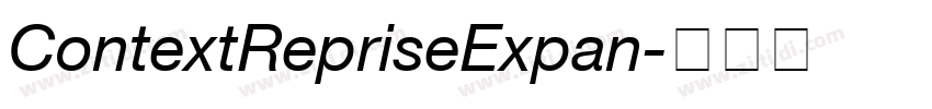 ContextRepriseExpan字体转换