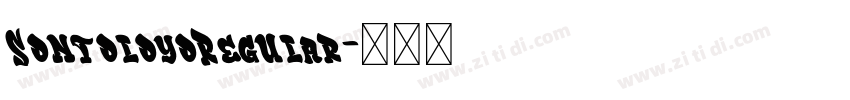 SontoloyoRegular字体转换