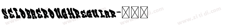 SELOBAEROUGHRegular字体转换