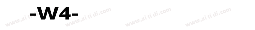 腾祥沁圆简-W4字体转换