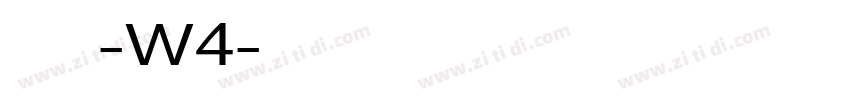 腾祥沁圆简-W4字体转换