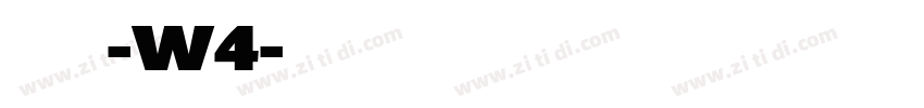 腾祥沁圆简-W4字体转换