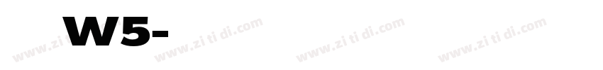 华康行楷W5字体转换