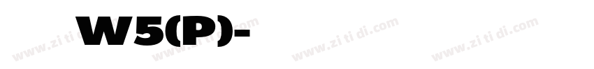 华康唐风隶W5(P)字体转换