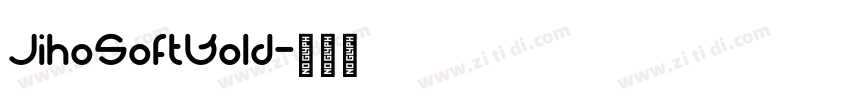 JihoSoftBold字体转换