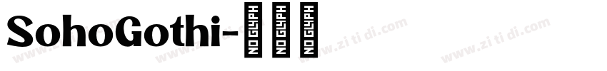 SohoGothi字体转换